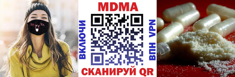 MDMA VHQ  Купить закладки  Краснодар 