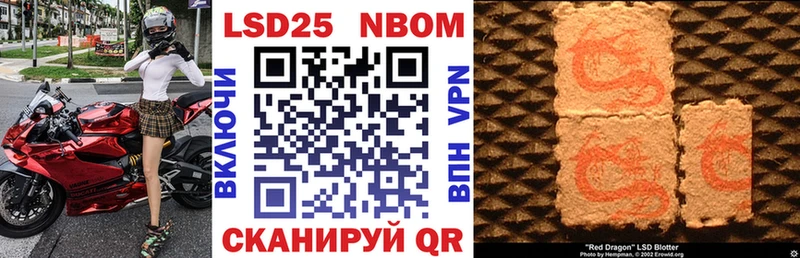 Купить  Краснодар  Наркотические марки 1500мкг 